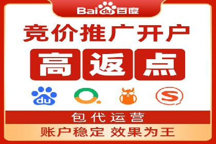 托管竞价sem全解析：某企业如何通过竞价提升业绩