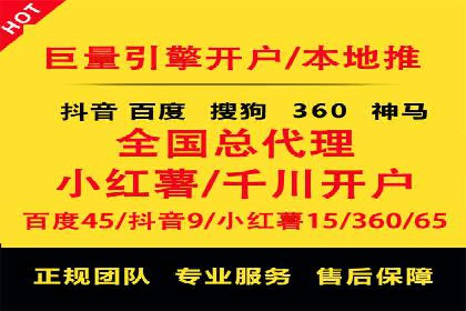 百度推广创意文案优化技巧及成功案例